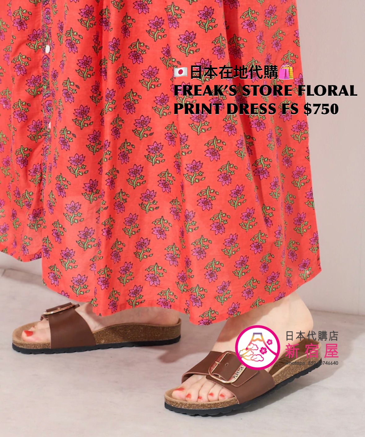 FREAK’S STORE FLORAL PRINT DRESS