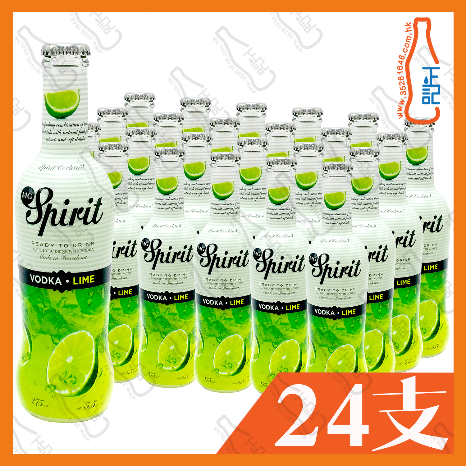MG SPIRIT 青檸伏特加  275ml x 24支  /箱