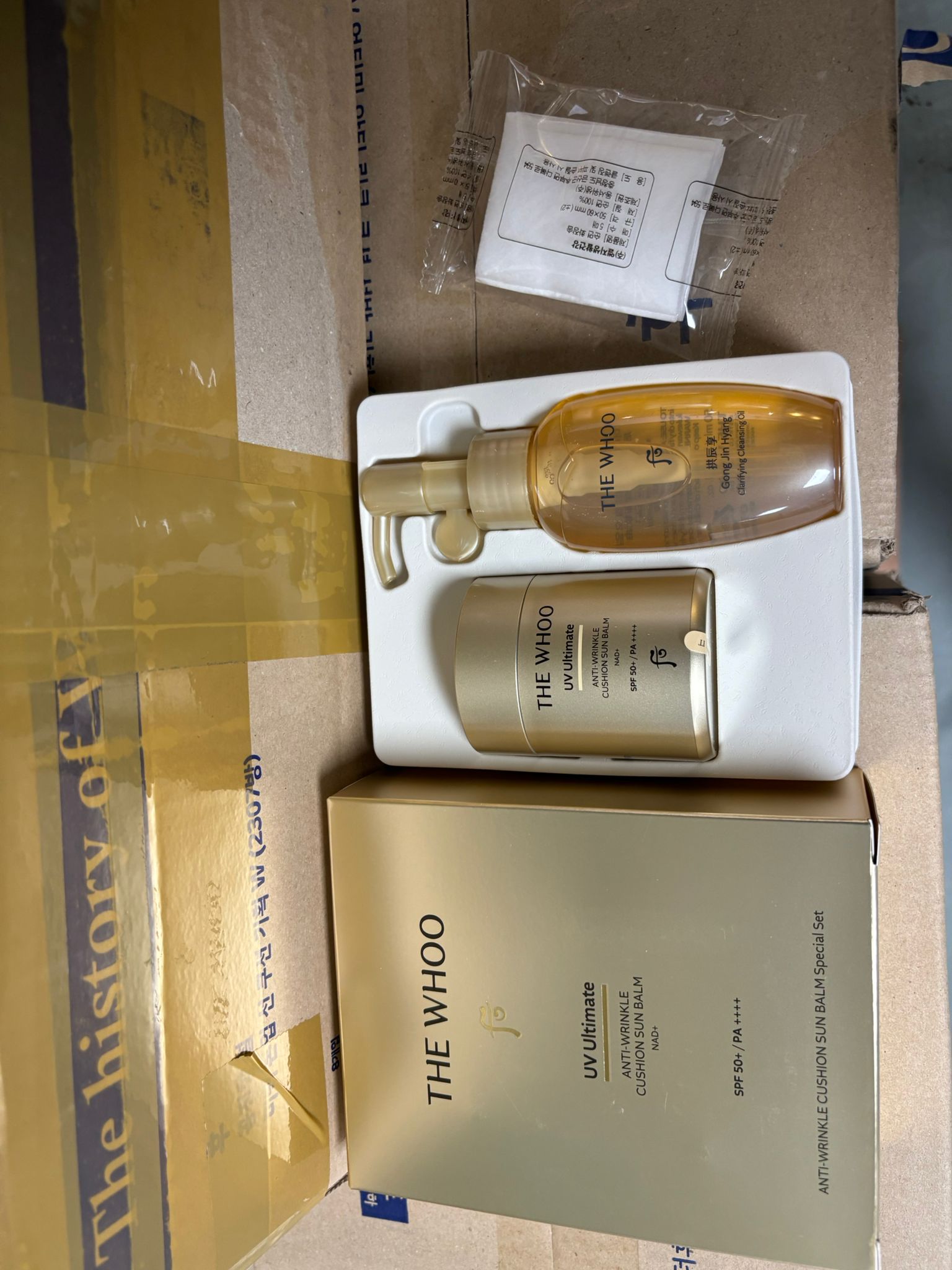 韓國🇰🇷Whoo后 拱辰享抗皺氣墊防曬蜜粉套  （8月限量套） 新款  規格：13g 新款+1支卸妝油50ml