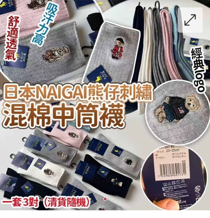 $69/套2套或以上每套$59套