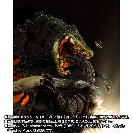 (預訂訂金 $900) (總價 $1811) (魂限) Bandai S.H.MonsterArts 哥斯拉 碧奧蘭蒂 若狹灣決戰Ver SHMA GODZILLA Biollante (行版) 