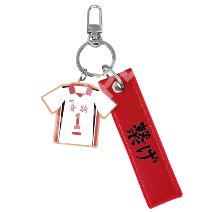 排球少年!! 球衣鑰匙圈 黑尾鐵朗