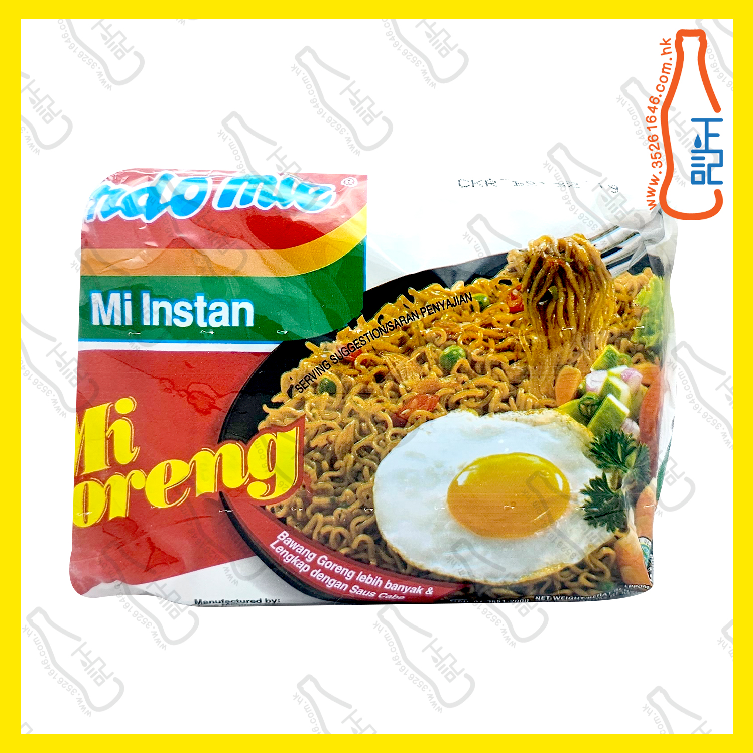 ==Indomie 撈麵 5包裝 85g x 5s /袋