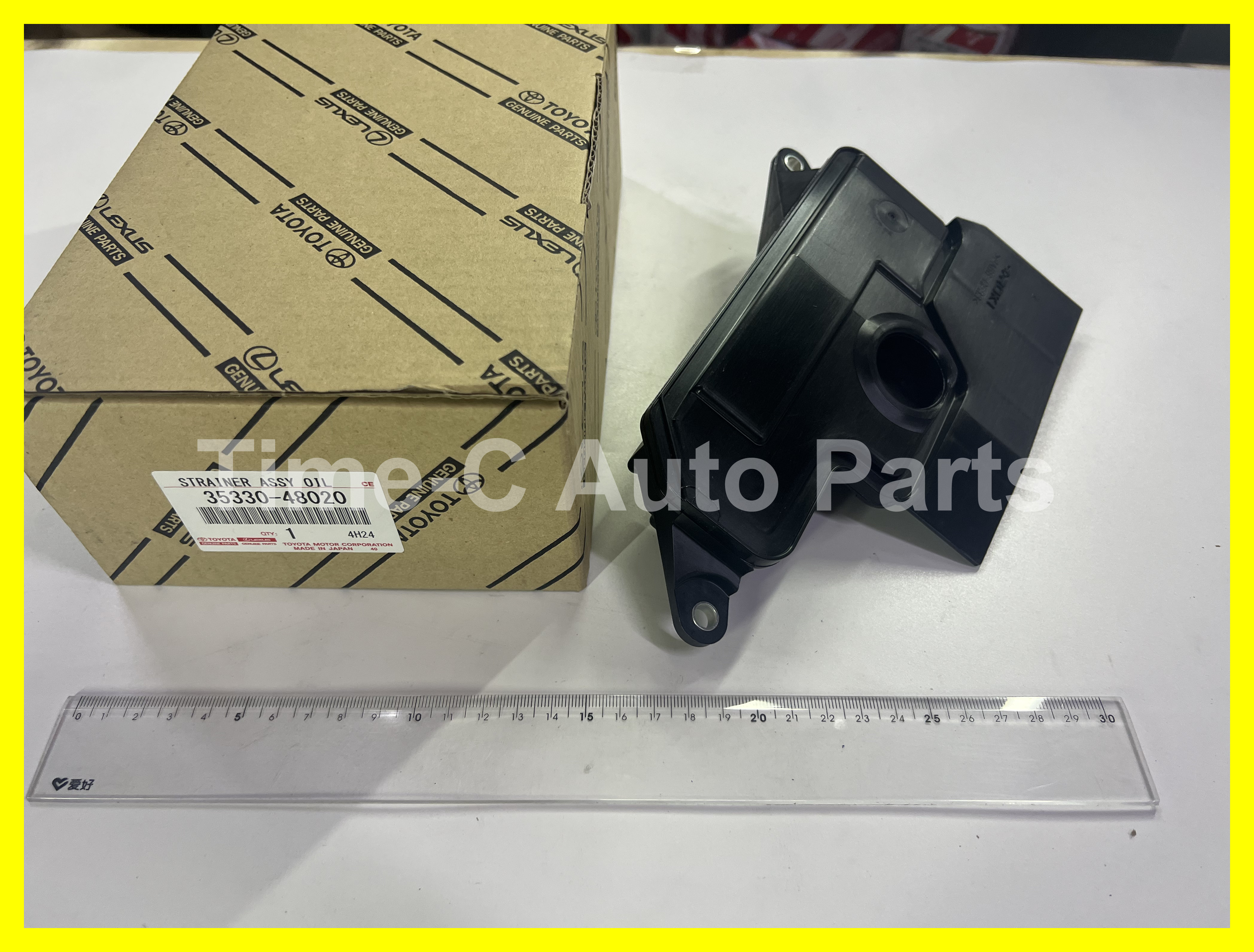 波箱油隔 35330-48020 - Toyota Alphard Vellfire 30系