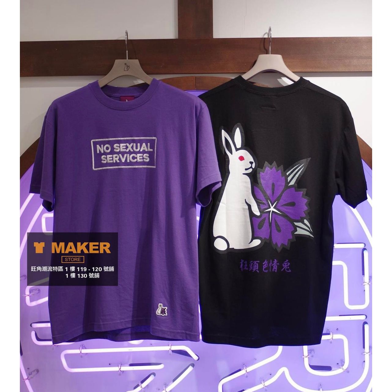日本直送-#FR2-京都限定-logo-tee-兩色上架 | Tmakerstore