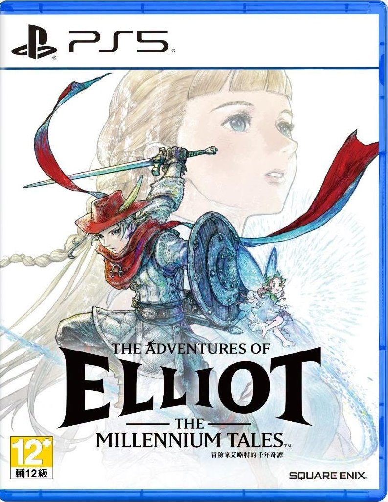 [現貨] [PS5] 冒險家艾略特的千年奇譚 中文版 The Adventures of Elliot: The Millennium Tales
