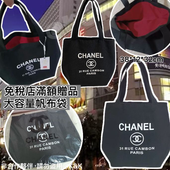 $70個。CH大容量帆布袋