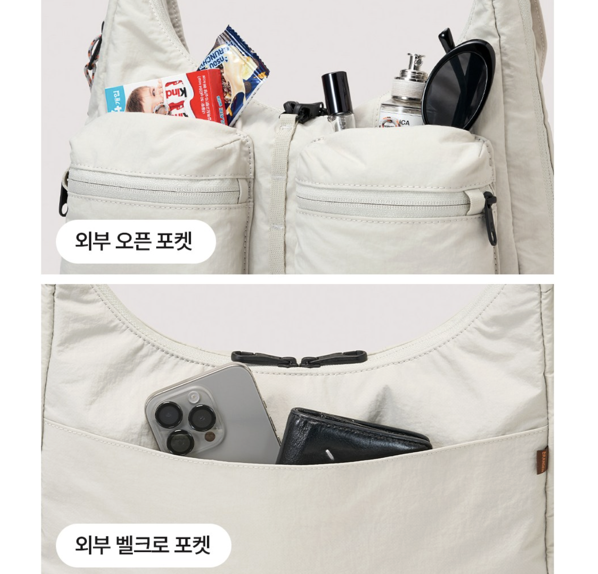 韓國 Branden Safe Plus 旅行用 防盜 斜揹袋｜Cross Bag