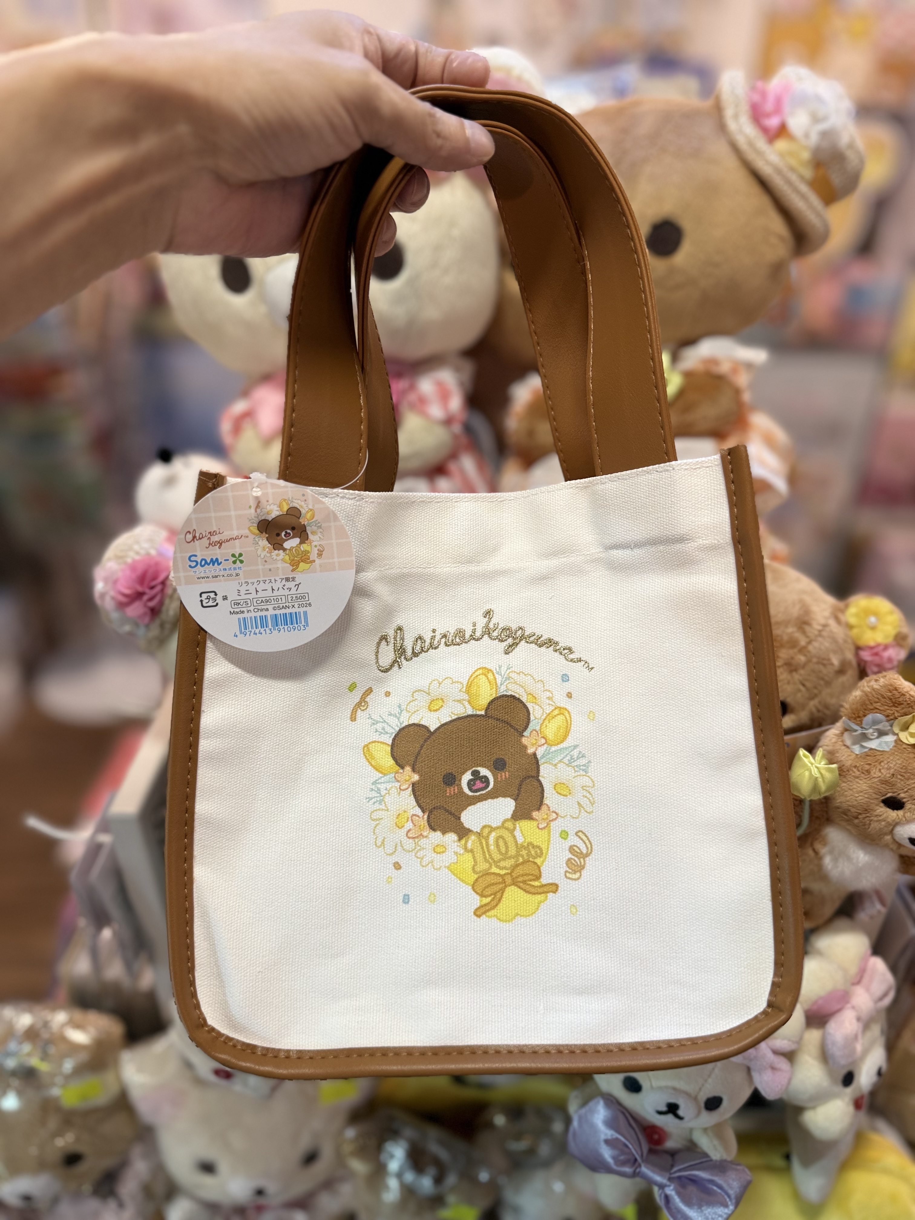 《現貨》全新日本專店限定 小熊10週年紀念手挽袋