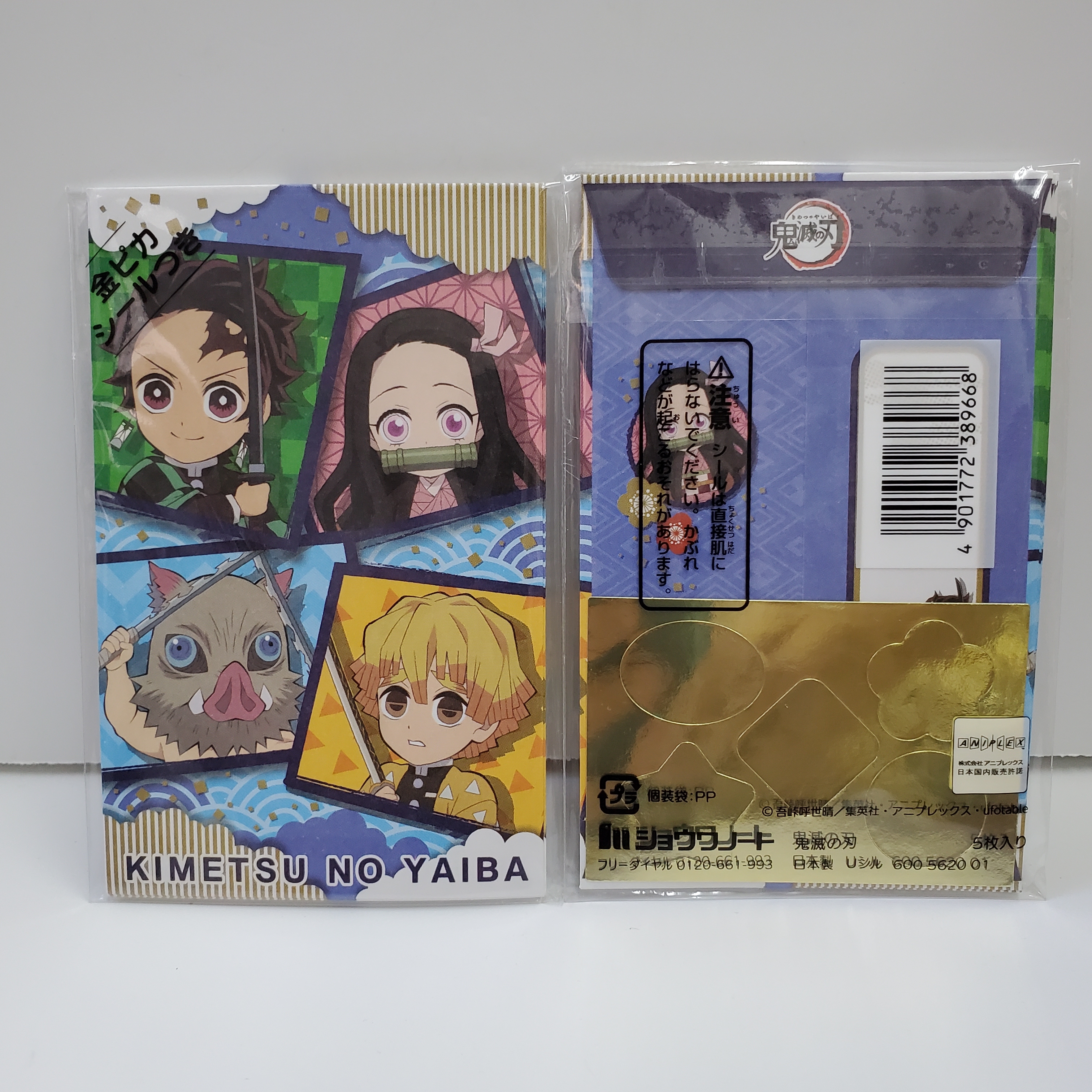 [現貨] [日本製] 鬼滅之刄|利是封 5枚入 {TF2211049}