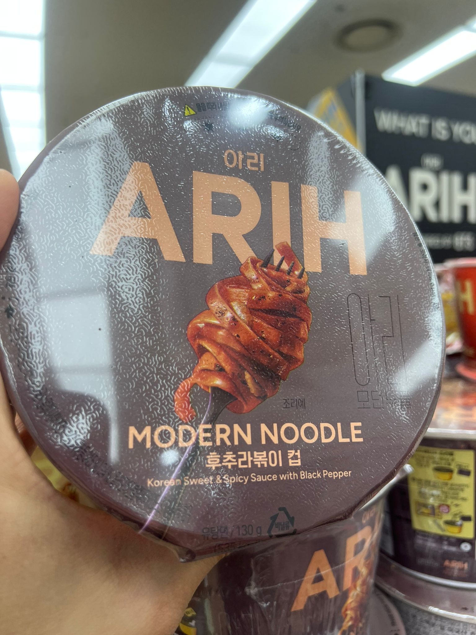🆕新出🆕🇰🇷韓國天團 BTS x ARIH 現代寬扁麵杯麵系列 