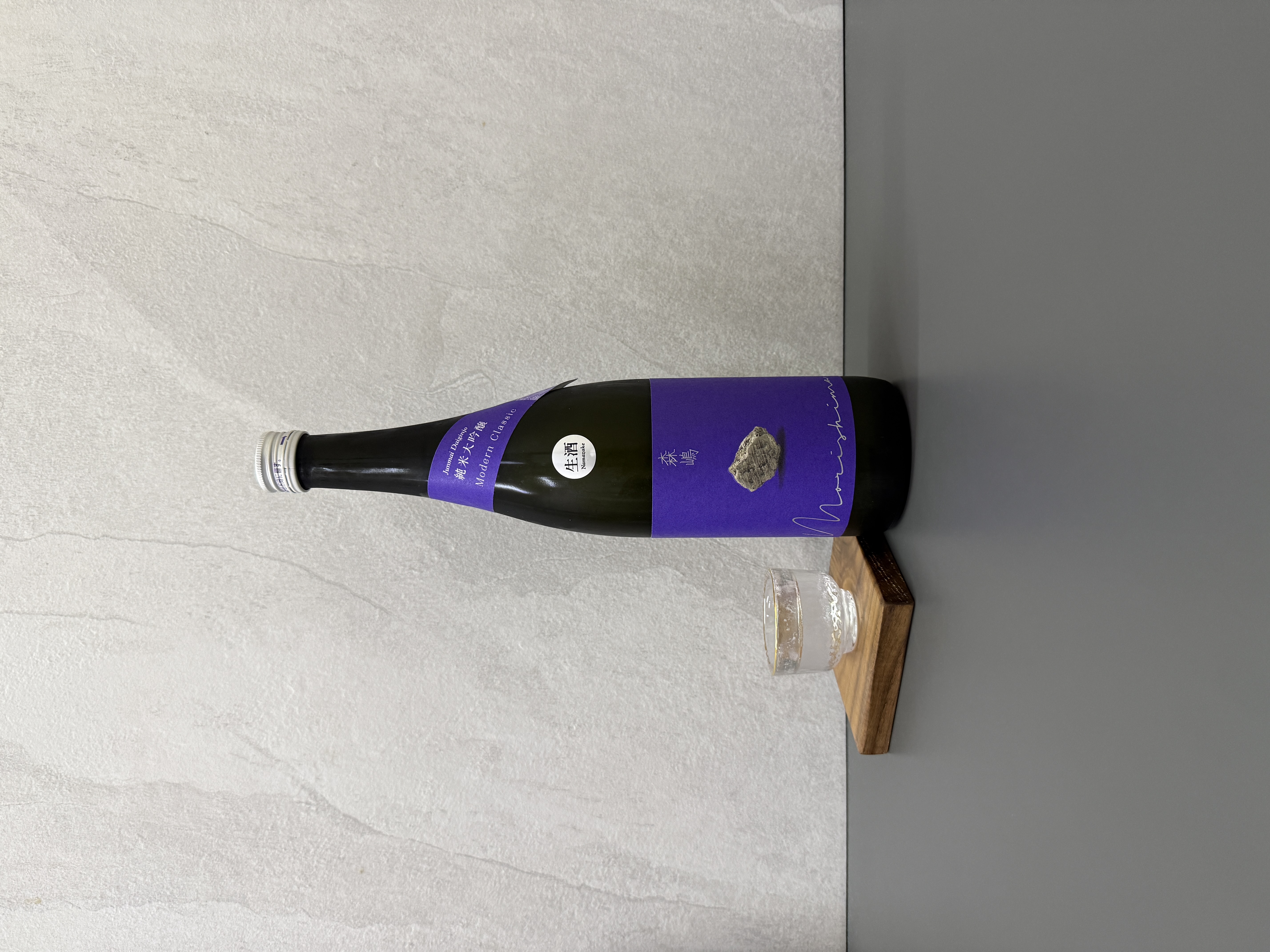 森嶋 純米大吟釀 彗星 しぼりたて生 720ml