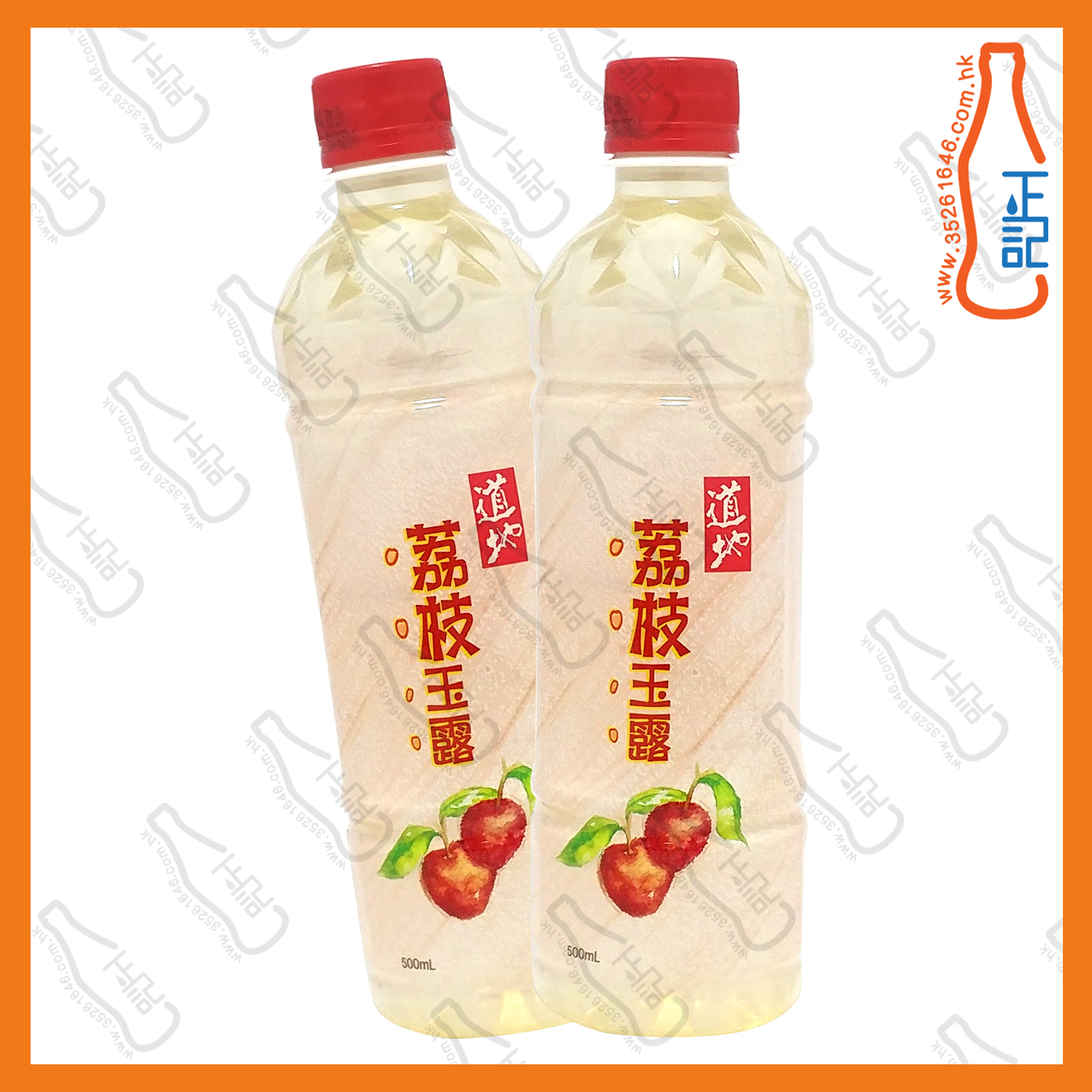 ==(支裝) 道地荔枝玉露 500ml x 2支 /份