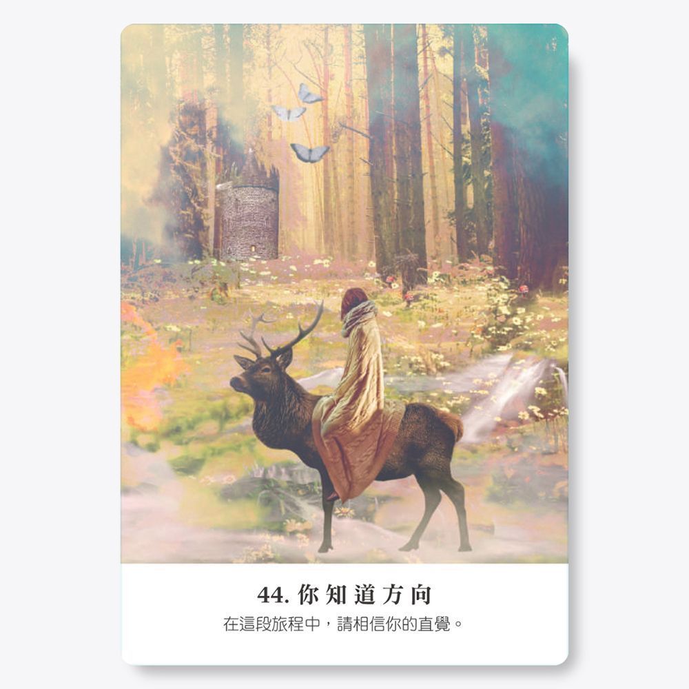 內在小孩神諭卡