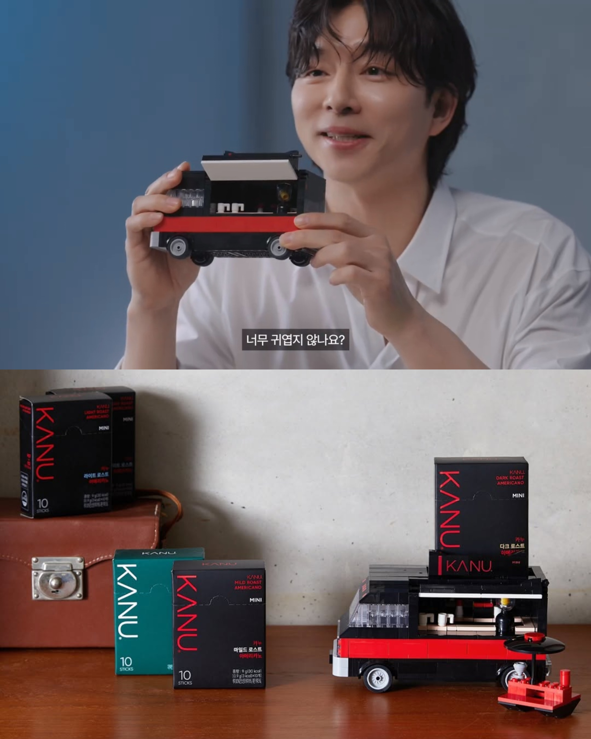 Kanu coffee - 孔劉 x Kanu Coffee 咖啡車限定 套裝