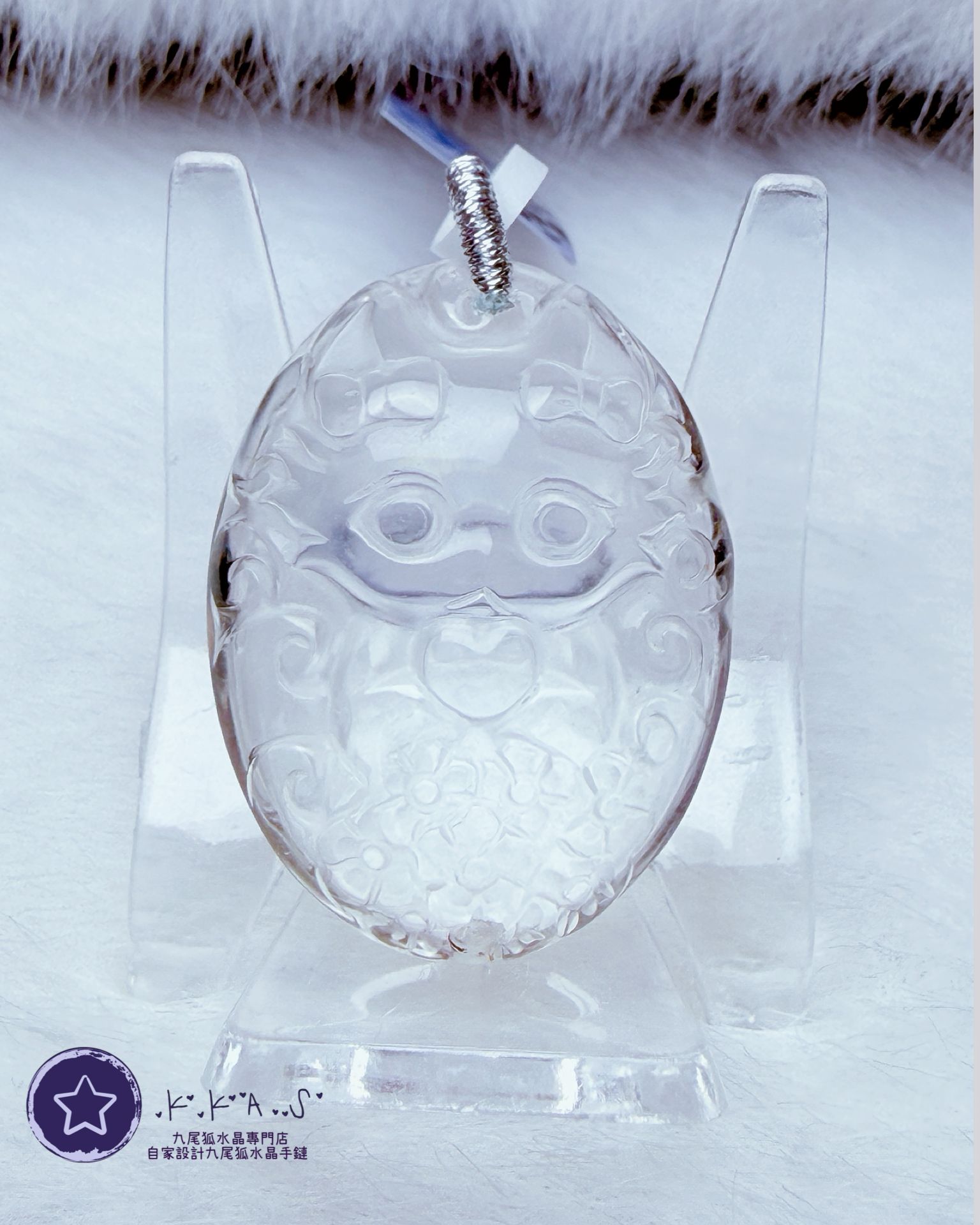K00088 白水晶 心心狐小妹 - 吊墜/手牌兩用款(上下孔)