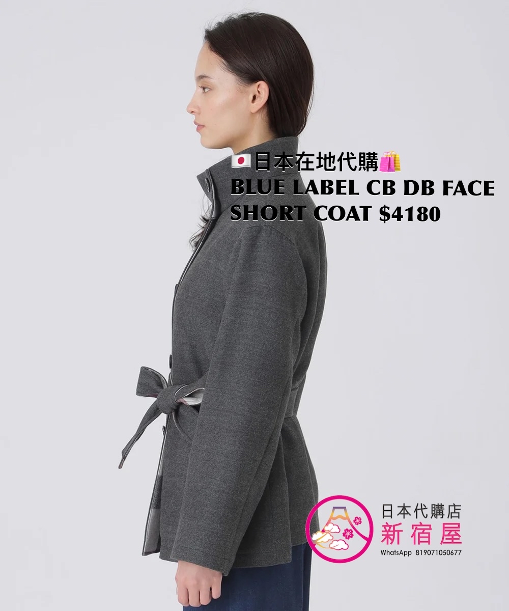 BLUE LABEL CB DOUBLE FACE SHORT COAT