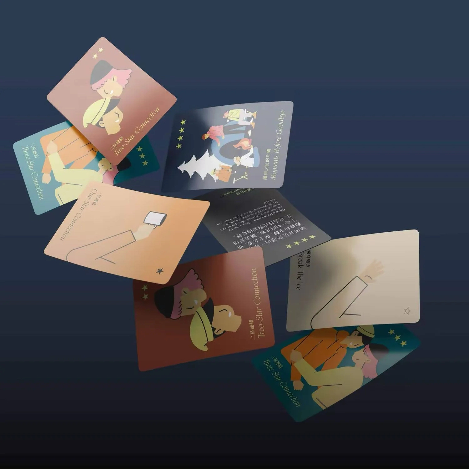 現貨 深刻地認識一個人 典藏版