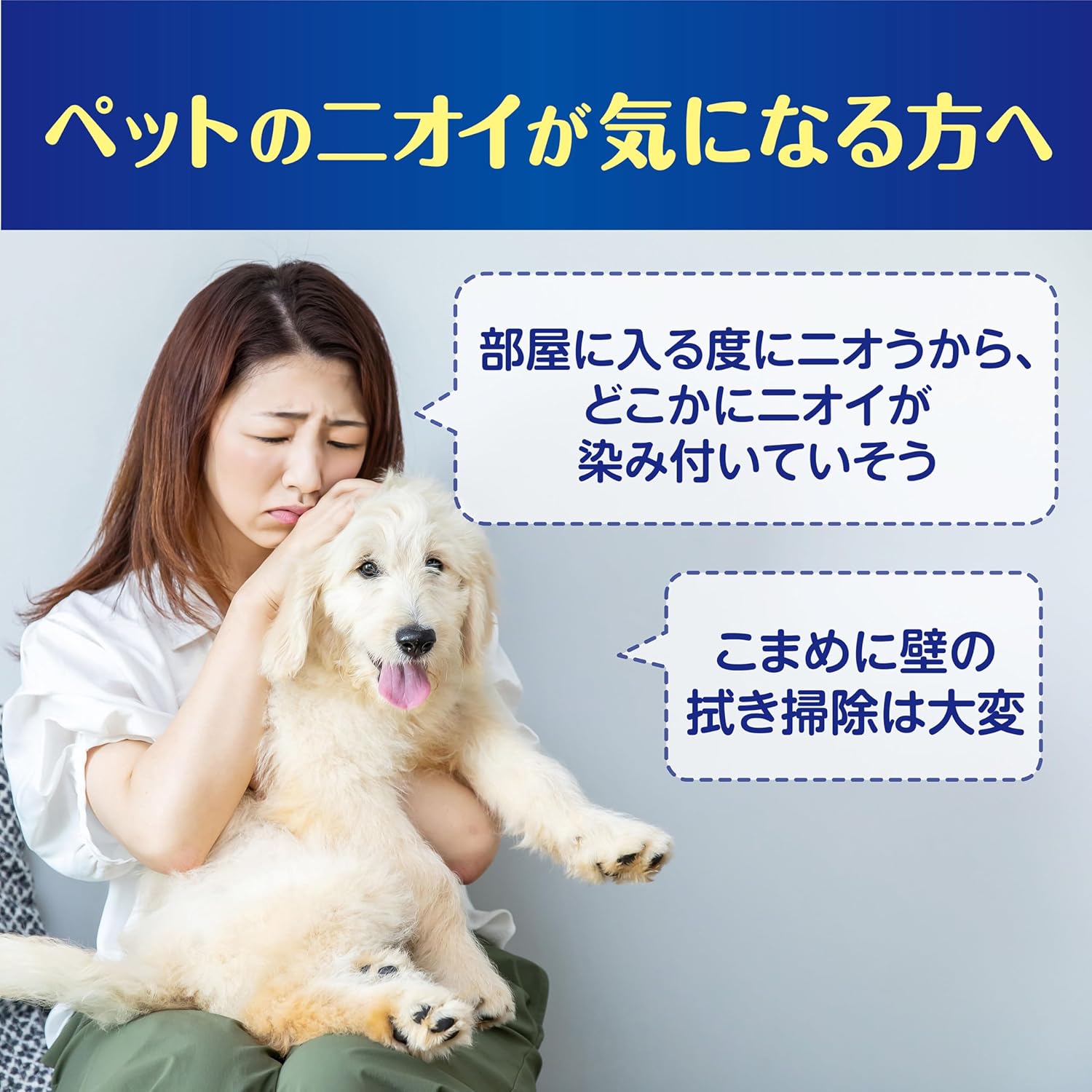 🔥🔥【日本製《小林製藥》寵物專用24小時防臭掛牆座地兩用消臭元】