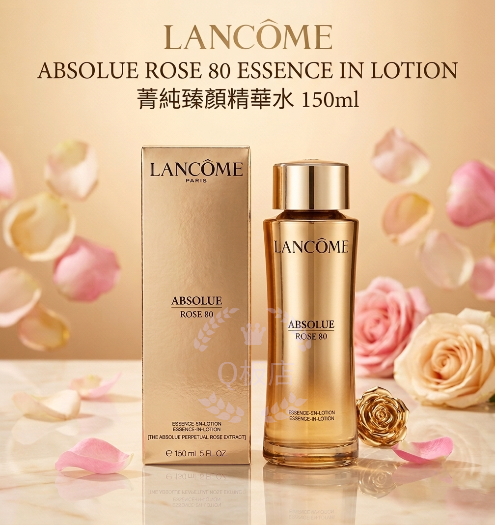 LANCOME ABSOLUE ROSE 80 ESSENCE IN LOTION菁純臻顏精華水 150ml