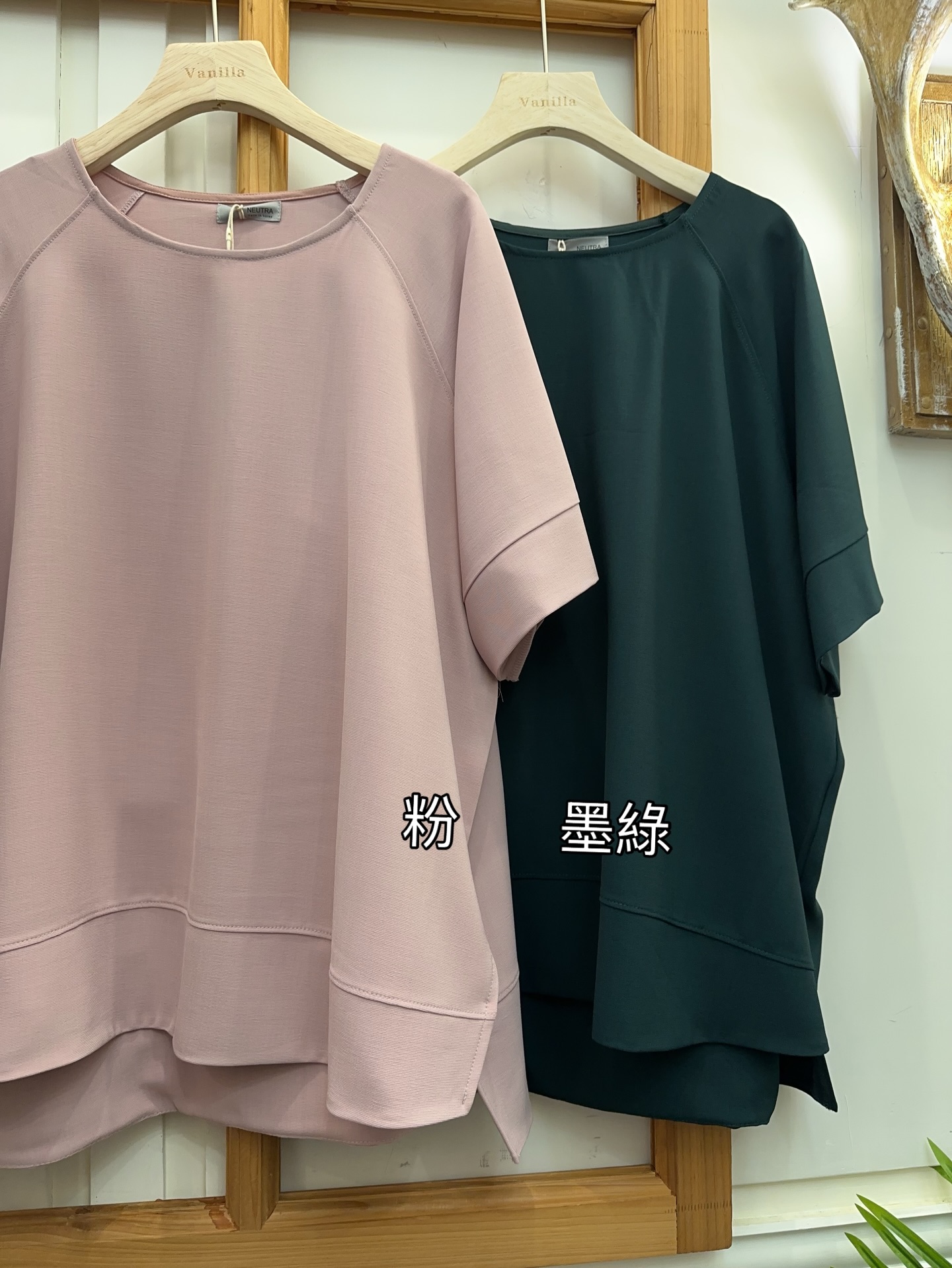 韓國製免燙冰絲寬鬆上衣