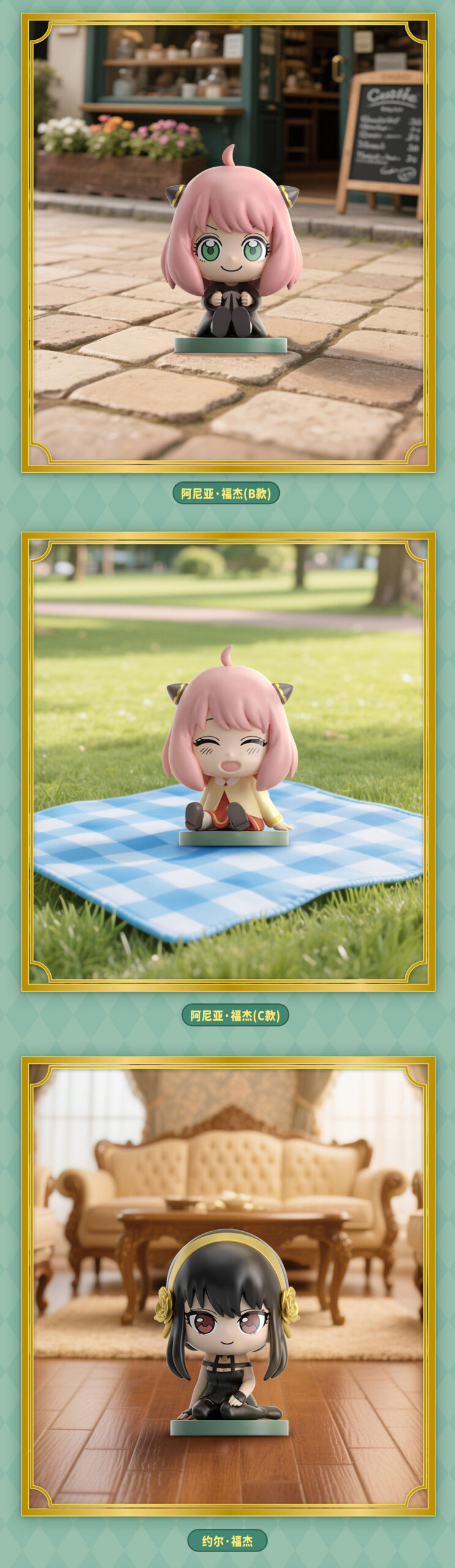 [間諜家家酒] SPY × FAMILY 坐姿公仔盲盒 (日版) | 件