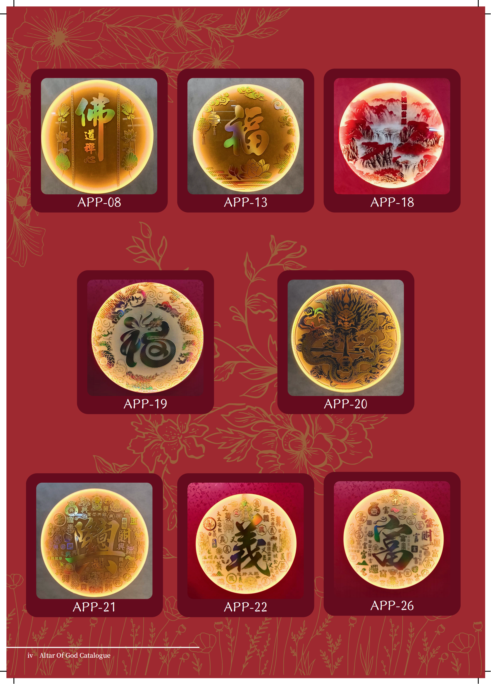 神台系列-(SG36)ITEM NO:36308 / 36358 / 36408 / 36508