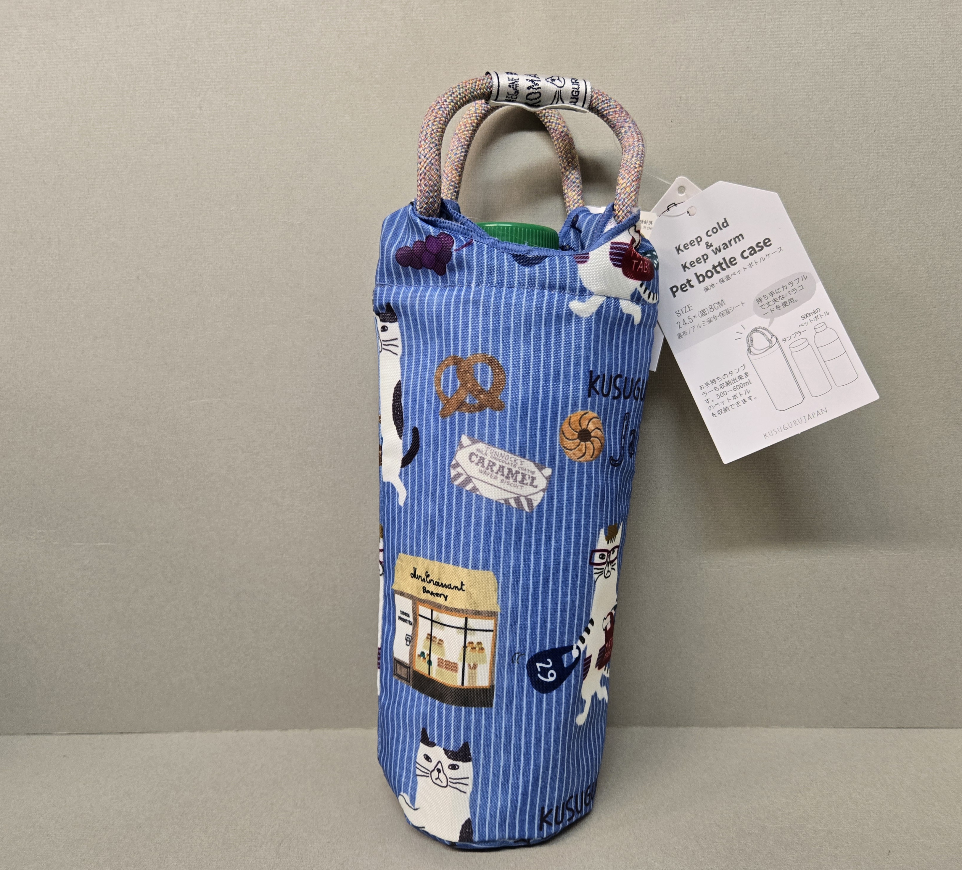 帶眼鏡貓咪保温水樽袋