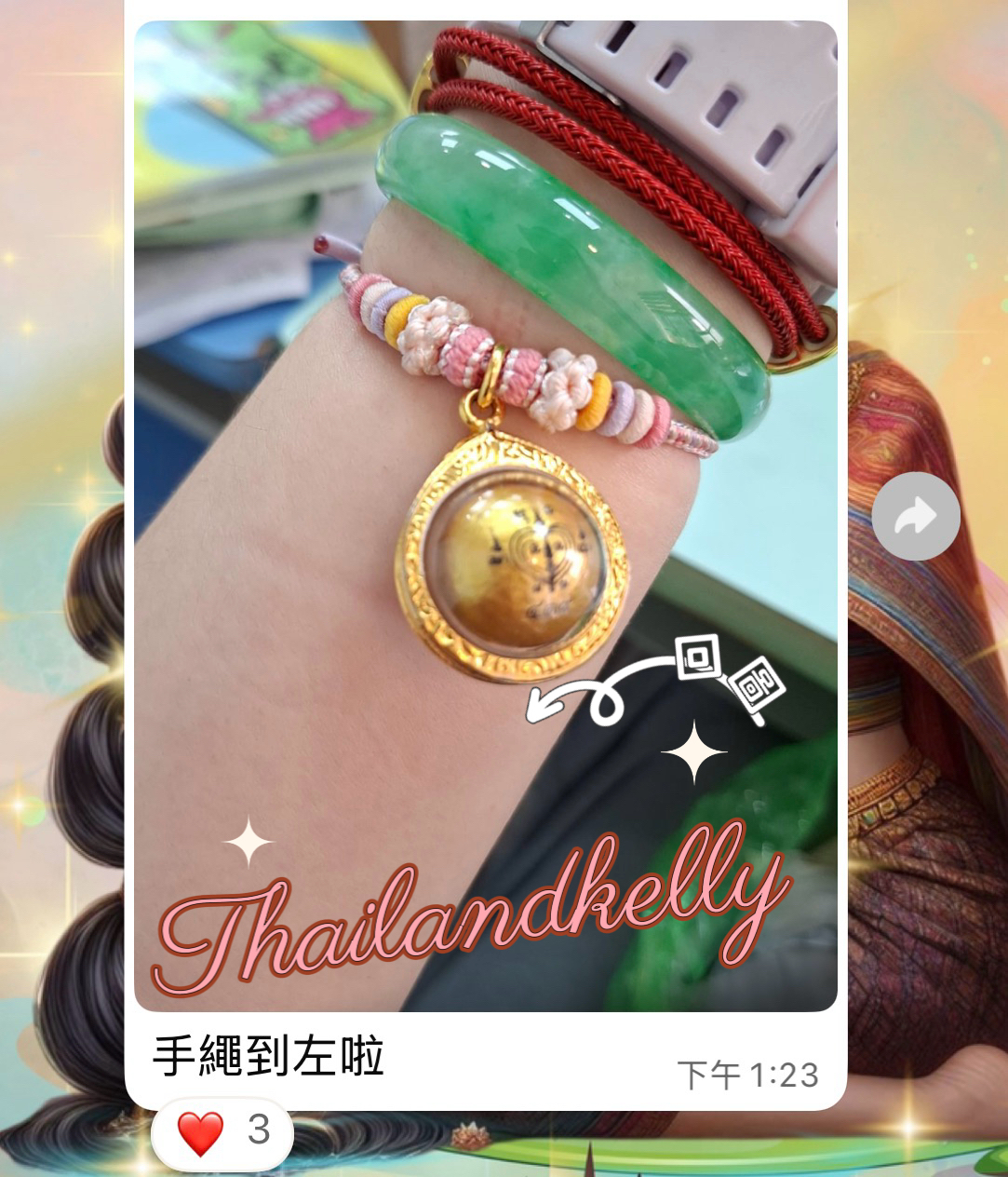 我哋嘅變靚珠⭐️⭐️狐仙露翁