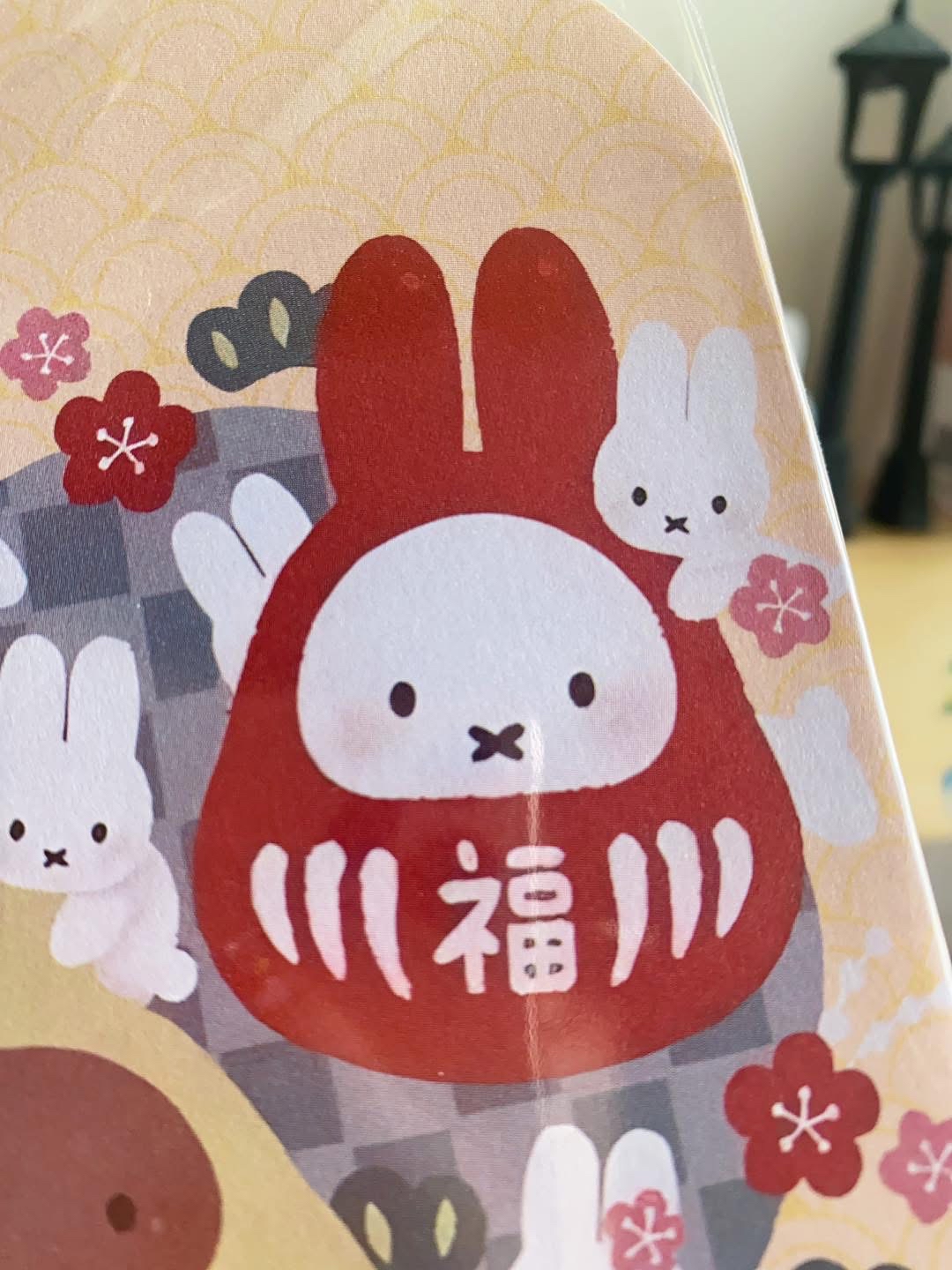 （限量）Miffy 利是封🧧