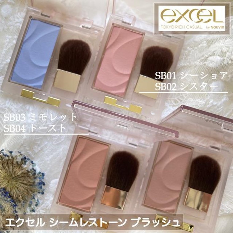 日本EXCEL Seamless Tone Blush 無縫融膚胭脂