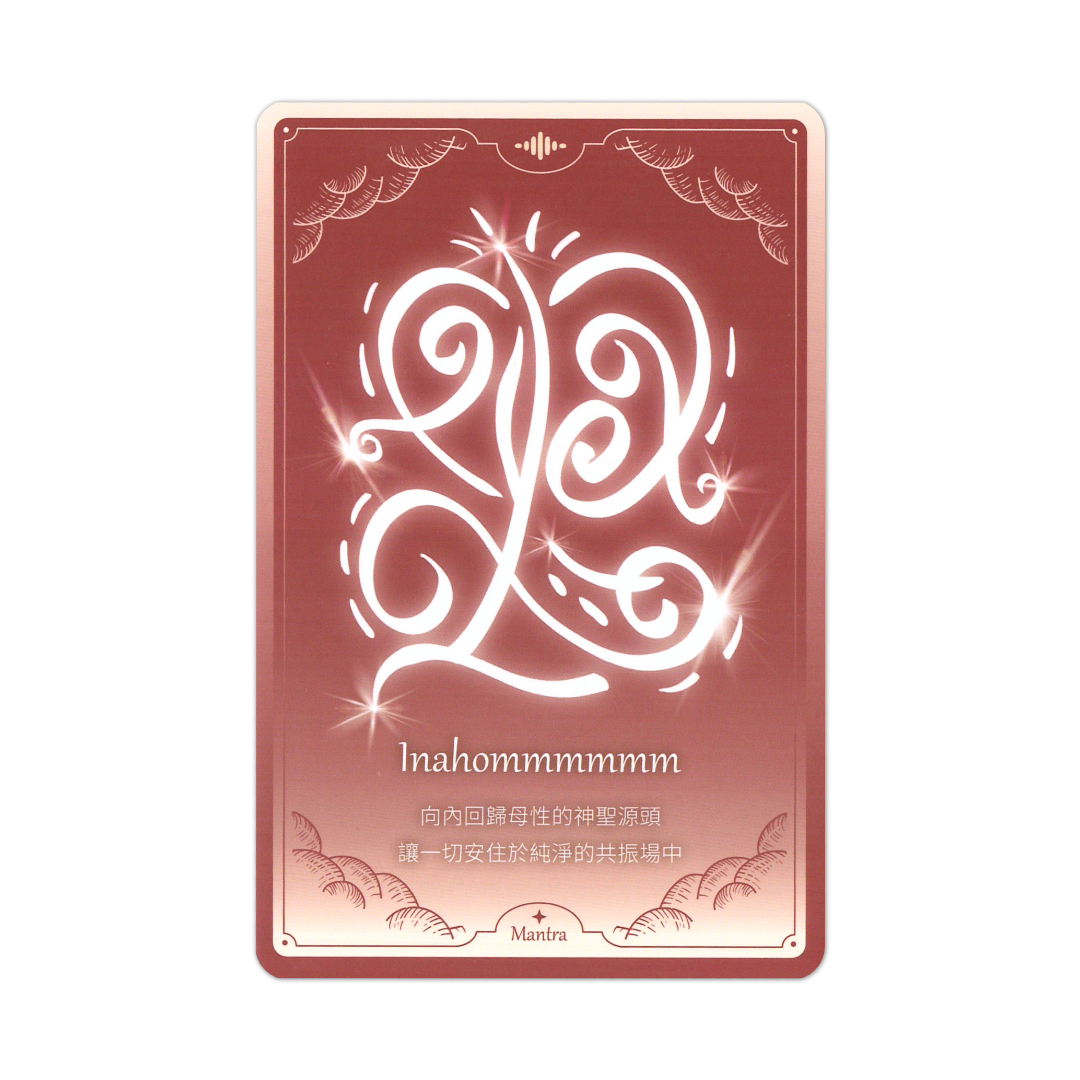 與佛陀的下午茶：佛陀44如意卡