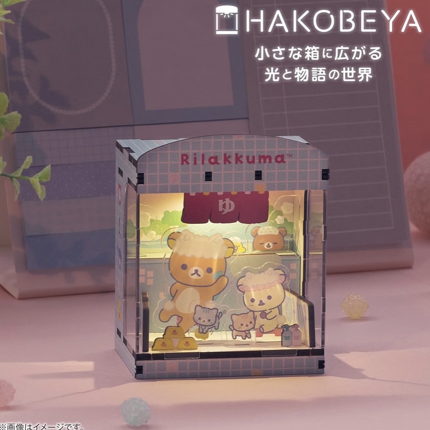 鬆弛熊 著燈立牌模型｜預訂