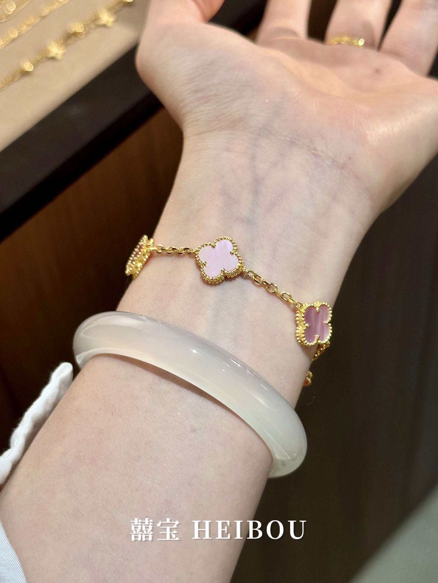 【5G实心】粉贝五花四叶草-手链