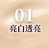 SLISWISS EXOSHINE 光感護膚氣墊粉SPF50+++ 14g  (訂貨4-7天)