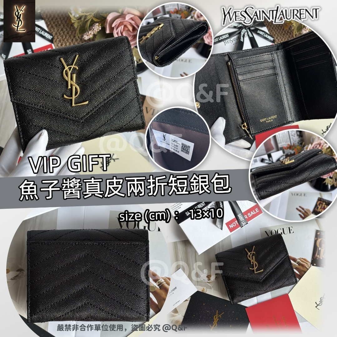 YSL 魚子醬真皮兩折短銀包