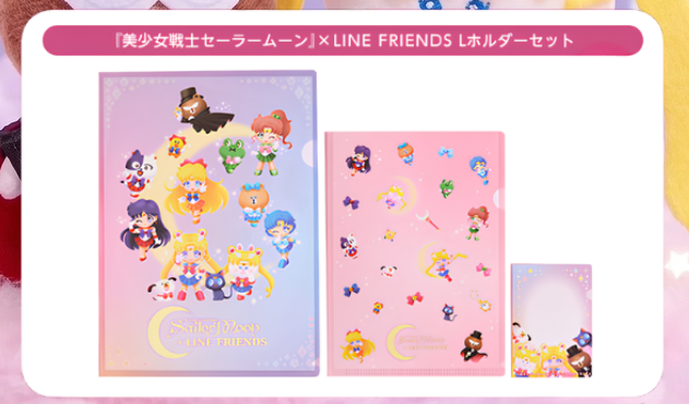 文件夾組 File Set ｜美少女戰士 X LINE FRIENDS 30週年特別企劃 聯名系列 (Sailormoon)【預購】(26S91A-P)