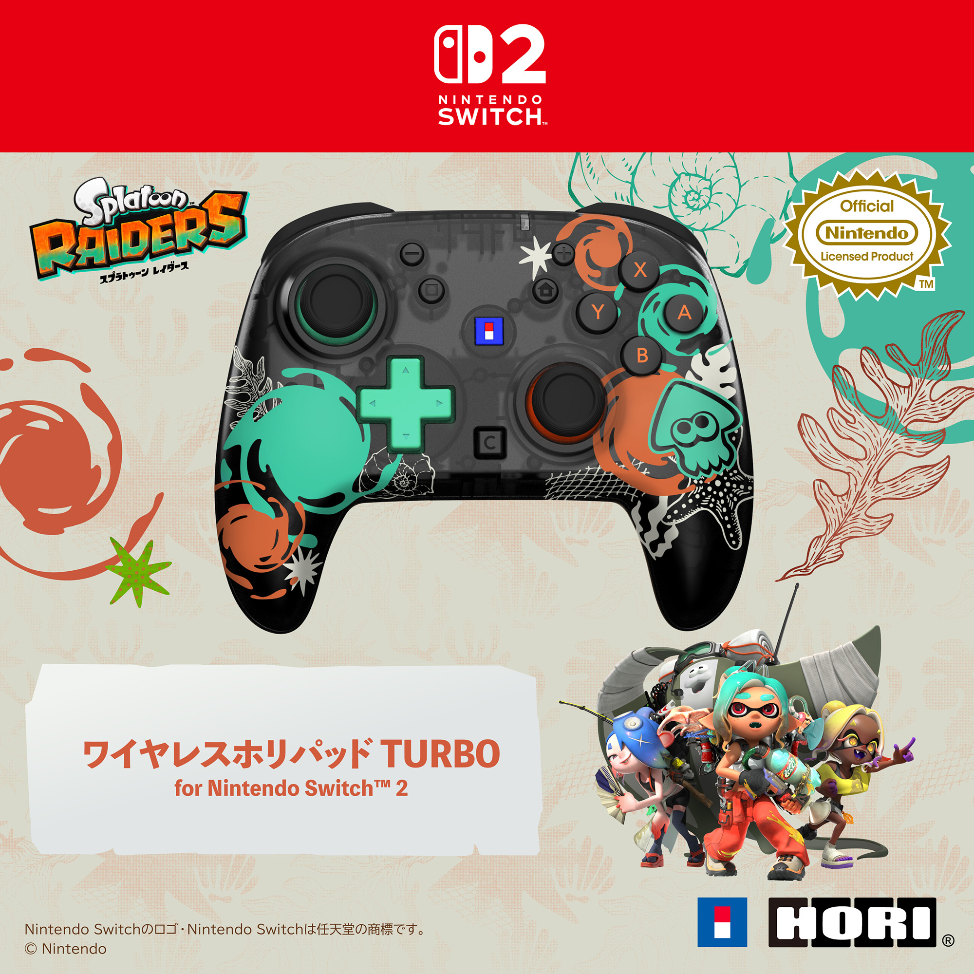 HORI NS2 無線控制器 斯普拉遁 塗擊隊 (NSX-239)        HORI NS2  Wireless Controller Splatoon Raiders (NSX-239)
