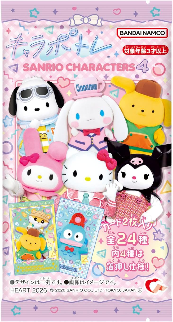 (行版) Bandai SANRIO 三麗鷗 角色肖像造型系列卡 Ver.4 (1包2張卡 / 原盒10包) 