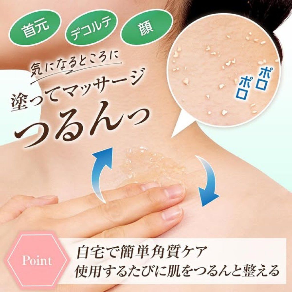 日本直送-日本製 Buhna 藥用去角質磨砂膏15g