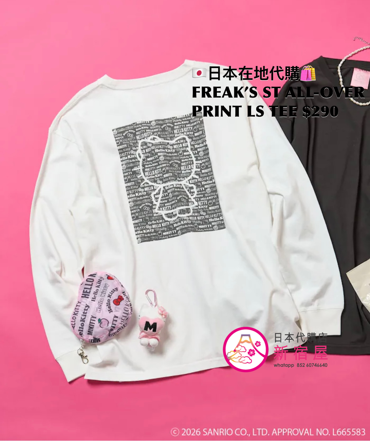 FREAK’S STORE HELLO KITTY ALL-OVER PRINT LS TEE 