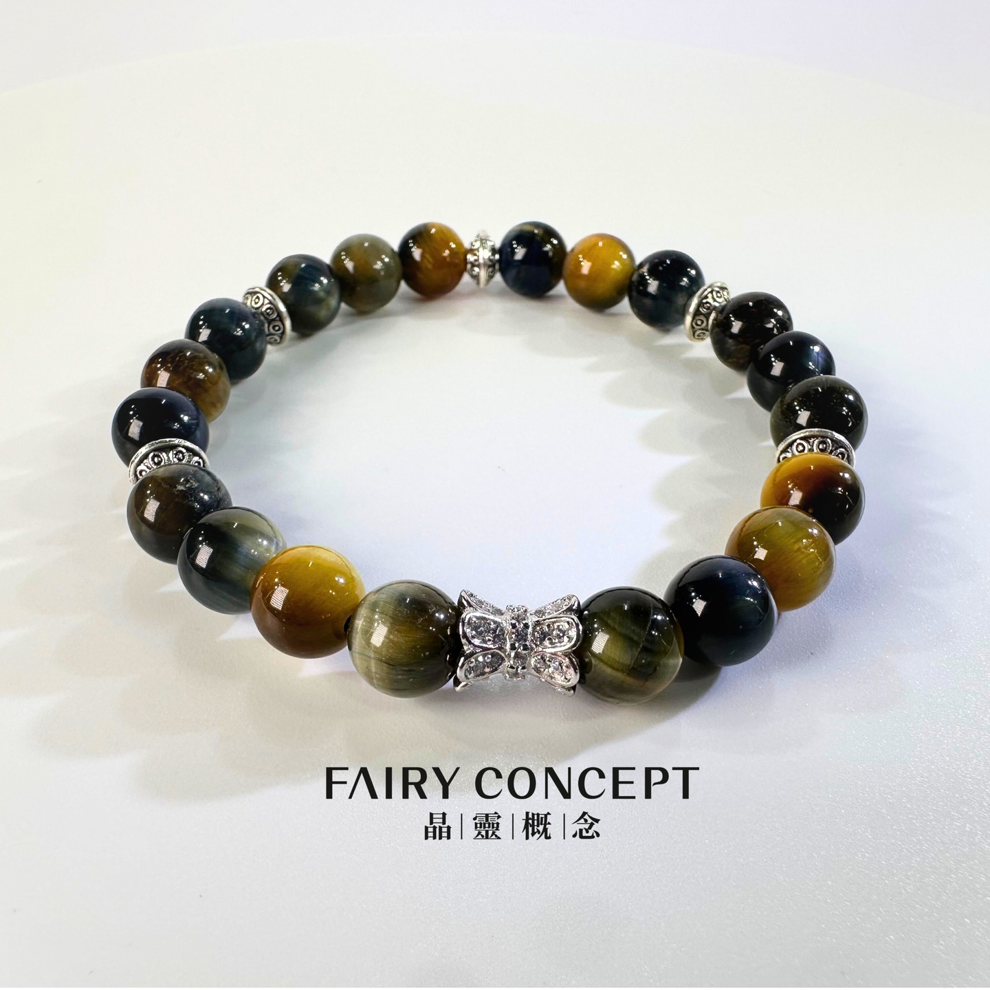 8MM+黃藍虎眼 配925銀器