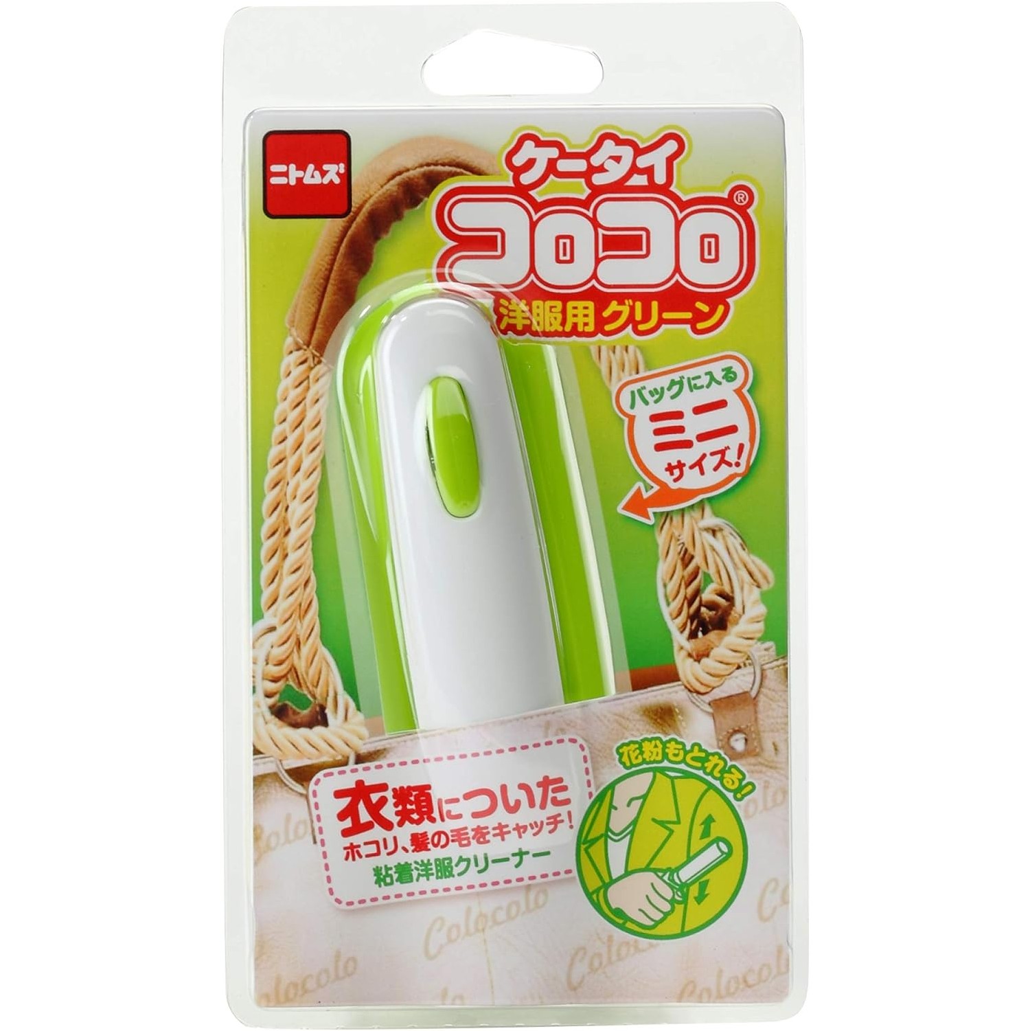 🔥🔥【日本直送《NITOMS》便攜式衣物黏毛滾筒】