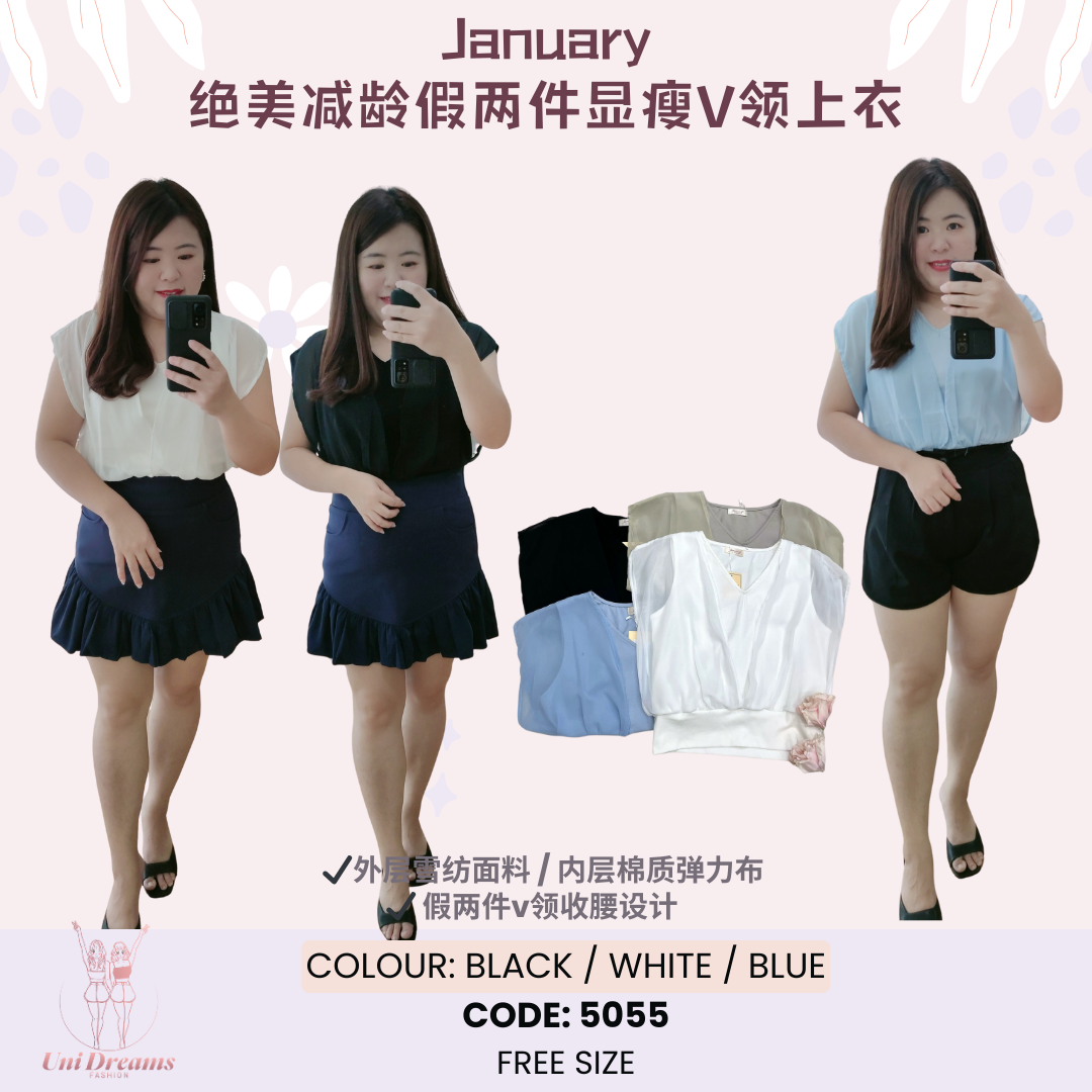 5055 January绝美减龄假两件显瘦V领上衣