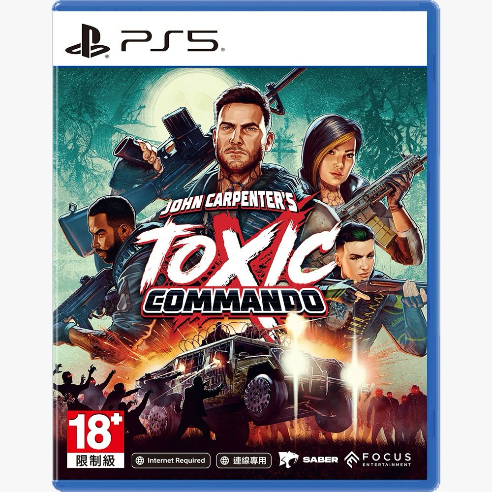 【預售 12/3】PS5 約翰卡本特 劇毒突擊隊 John Carpenter's Toxic Commando 中/英/日文  (中文封面) PO0386