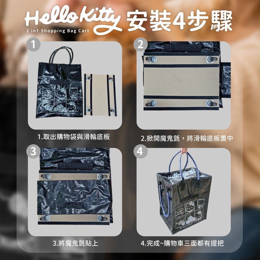 Hello Kitty 新款加大版滑輪車 (黑色款)【台灣正版授權】