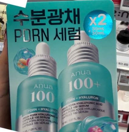 OY3月優惠set Anua Pdrn保濕精華 30ml 1+1