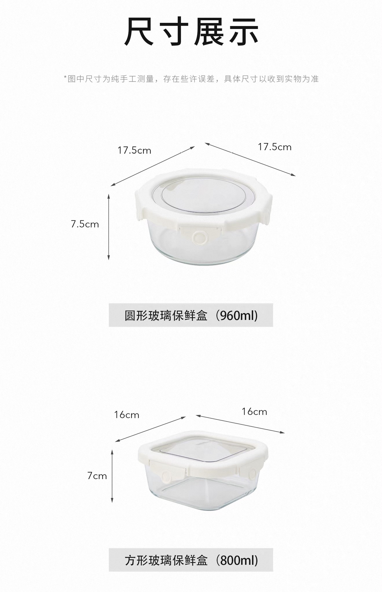 Glass Crisper 