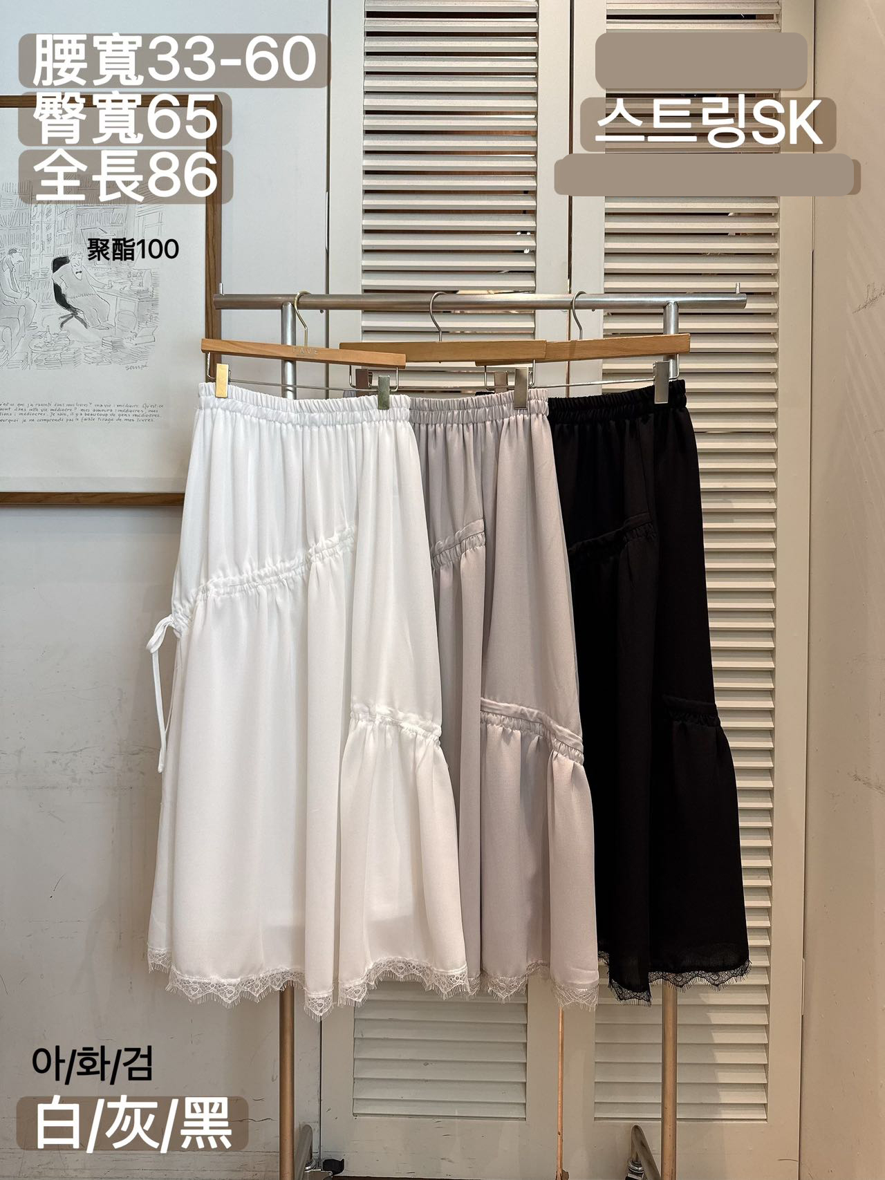 FV07_04 不規則打摺長裙 (3色)