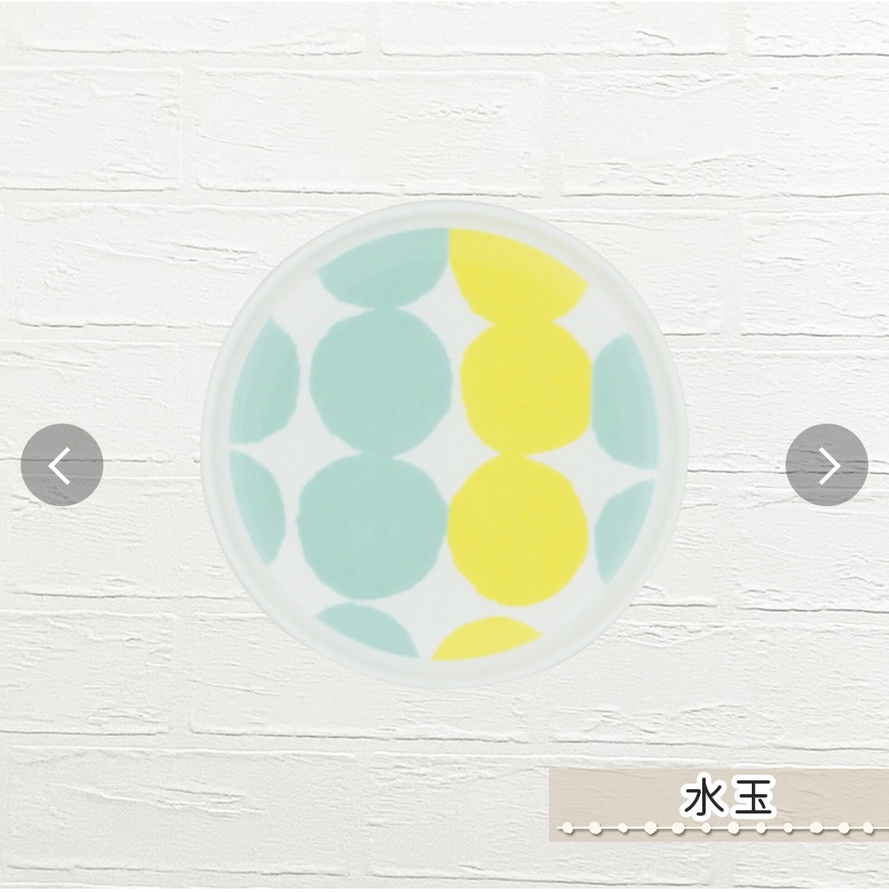 日本北歐tuuli美濃燒小碟套裝（一套五隻）
